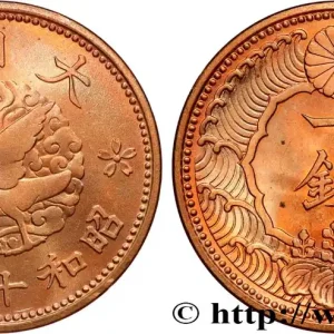 Jusqu’à Épuisement Des Stocks JAPON 1 Sen an 13 Showa 1938 fwo_809032 Monde