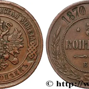 RUSSIE 5 Kopecks aigle bicéphale 1870 Ekaterinbourg fwo_833173 Monde Édition Limitée