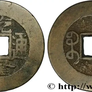 CHINE 1 Cash (ministère des revenus) frappe au nom de l’empereur Qianlong (1736-1795) Beijing fwo_833990 Monde Expédition Rapide