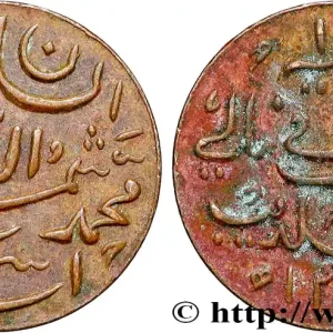 MALDIVES 1 Larin au nom de Mohammed Shams al-Dîn III AH1331 1913 Birmingham fwo_834894 Monde Meilleur Choix