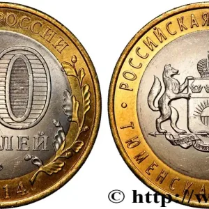 Réduction RUSSIE 10 Roubles série Fédération de Russie : Oblast de Tioumen 2014 Saint-Petersbourg fwo_845695 Monde