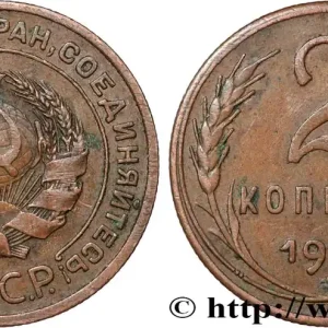 Bon Marché RUSSIE - URSS 2 Kopecks URSS 1924 fwo_848273 Monde