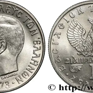 GRÈCE 1 Drachme Constantin II 1973 fwo_809865 Monde Achetez Aujourd’hui