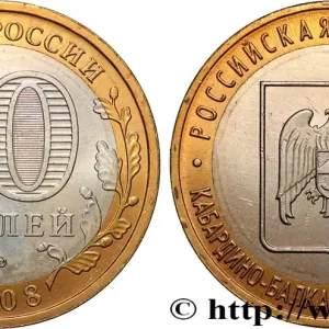 Offre Du Jour RUSSIE 10 Roubles série de la Fédération de Russie : République de Kabardino-Balkarie 2008 fwo_819074 Monde