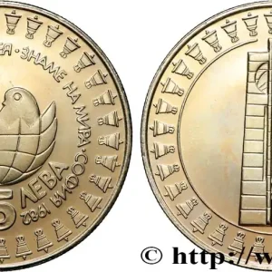 Livraison Mondiale BULGARIE 5 Leva 2e assemblée internationale de l’enfance 1982 fwo_836937 Monde