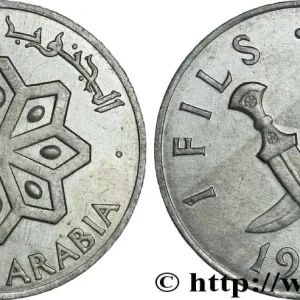 Livraison Mondiale ARABIE DU SUD (Fédération) 1 Fils emblème / poignards croisés 1964 fwo_837415 Monde