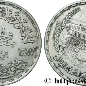 Dernier Modèle ÉGYPTE 1 Pound (Livre) Barrage du Lac Nasser à Assouan AH1387 1968 fwo_840833 Monde