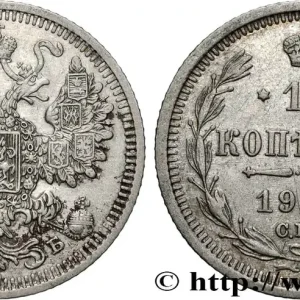 En Vogue RUSSIE 15 Kopecks aigle bicéphale 1908 Saint-Petersbourg fwo_841908 Monde