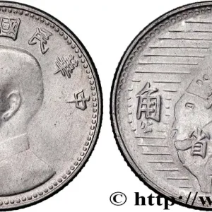 RÉPUBLIQUE DE CHINE (TAIWAN) 1 Chiao Sun-Yat Sen an 43 1954 fwo_842033 Monde Promotion