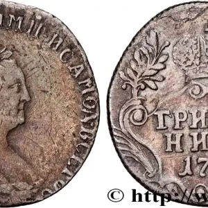 RUSSIE - CATHERINE II 1 Grivennik ou 10 Kopecks 1778 Saint-Petersbourg fwo_842037 Monde Jusqu’à Épuisement Des Stocks