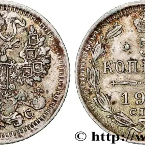 Paiement Sécurisé RUSSIE 5 Kopecks aigle bicéphale 1913 Saint-Petersbourg fwo_842043 Monde