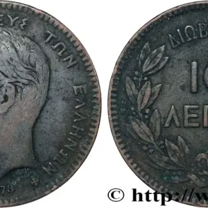 Exclusif GRÈCE 10 Lepta Georges Ier 1878 Bordeaux fwo_843206 Monde