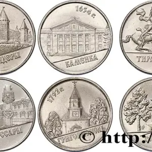 TRANSNISTRIE série de 9 monnaies 1 Rouble villes de Transniestrie 2014 fwo_845958 Monde Nouvelle Collection