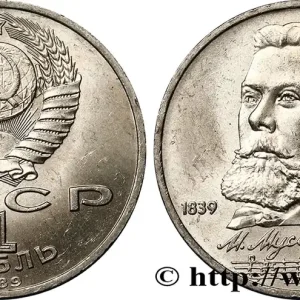 Offre Limitée RUSSIE - URSS 1 Rouble 150e anniversaire de la naissance du compositeur Modeste Petrovitch Moussorgski 1989 fwo_846038 Monde