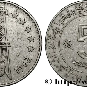 ALGÉRIE 5 Dinars 10e anniversaire de l’Indépendance, puit de pétrole et épi de blé, différent chouette (Raymond Joly) 1972 Paris fwo_849048 Monde Achat Immédiat
