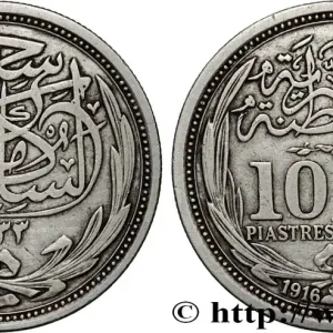 Top Vente ÉGYPTE 10 Piastres au nom d’Hussein Kamil AH1335 1916 Paris fwo_849050 Monde