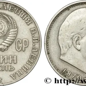 Commander Vite RUSSIE - URSS 1 Rouble URSS 100e anniversaire de la naissance de Lénine 1970 fwo_849515 Monde