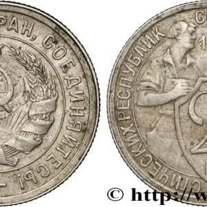 Pas Cher RUSSIE - URSS 20 Kopecks emblème de URSS / ouvrier 1932 fwo_849520 Monde