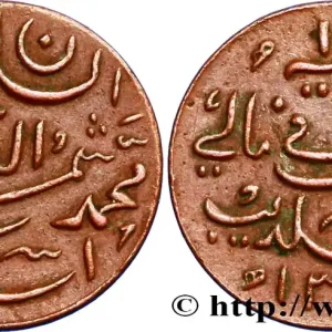 MALDIVES 1 Larin au nom de Mohammed Shams al-Dîn III AH1331 1913 Birmingham fwo_849956 Monde Offre Limitée