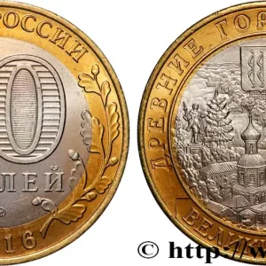 Prix Bas RUSSIE 10 Roubles série anciennes villes de Russie : Velikié Louki 2016 Moscou fwo_849959 Monde