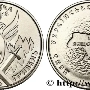 UKRAINE 5 Hryven Journée du volontaire ukrainien 2018 fwo_850015 Monde Soldes