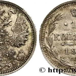 En Vogue RUSSIE 15 Kopecks aigle bicéphale 1913 Saint-Petersbourg fwo_850032 Monde
