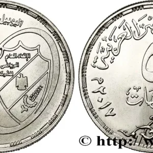 Prix Cassé ÉGYPTE 5 Pounds 50e anniversaire General Federation of Sports Companies AH1438 2017 fwo_850040 Monde