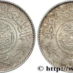 ARABIE SAOUDITE 1 Riyal règne de Abd Al-Aziz Bin Sa’ud ah 1354 1935 fwo_850461 Monde Tendance