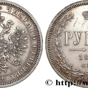 Pas Cher RUSSIE - ALEXANDRE II Rouble 1867 Saint-Petersbourg fwo_585284 Monde