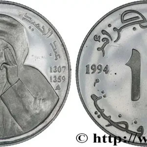 Exclusif ALGÉRIE 10 Dinars Proof Abdelhamid Benbadis 1994 Alger fwo_842190 Monde