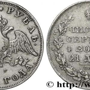 RUSSIE - NICOLAS Ier 1 Rouble 1828 Saint-Petersbourg fwo_842634 Monde Artisanat