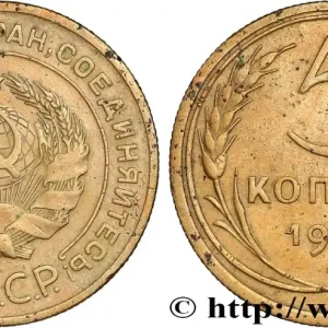 RUSSIE - URSS 5 Kopecks URSS 1927 fwo_848270 Monde Offre Limitée