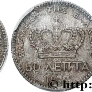 GRÈCE - ROYAUME DE GRÈCE - GEORGES Ier 50 Lepta 1874 Paris fwo_849265 Monde Bon Plan