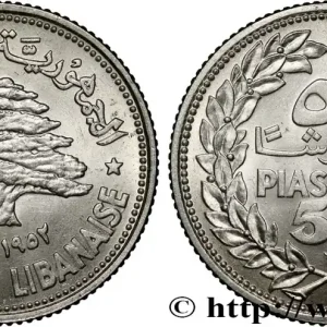 LIBAN 50 Piastres Cèdre du Liban 1952 Utrecht fwo_627616 Monde Nouvelle Collection
