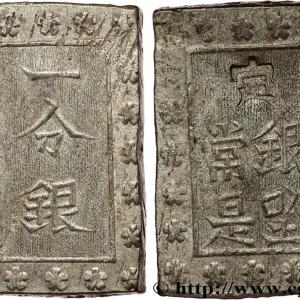 Dernière Chance JAPON 1 Bu ou Ichibu d'argent n.d. fwo_809082 Monde