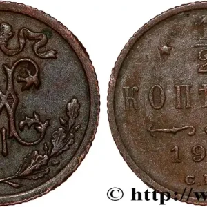Meilleure Vente RUSSIE 1/2 Kopeck monogramme Nicolas II 1911 Saint-Petersbourg fwo_811395 Monde