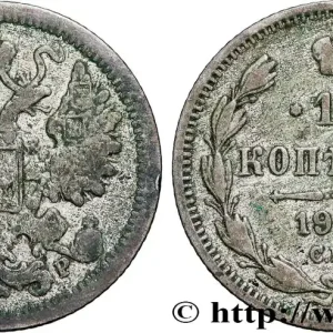 RUSSIE 15 Kopecks aigle bicéphale 1902 Saint-Petersbourg fwo_838756 Monde Original