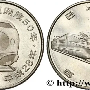 JAPON 100 Yen 50e anniversaire du Shinkansen : Akita Shinkansen an 28 2016 fwo_850106 Monde Expédition Rapide