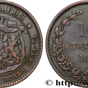 Marque BULGARIE 10 Stotinki 1881 Heaton fwo_851838 Monde