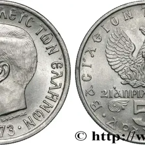 Vente Directe GRÈCE 5 Drachmes Constantin II 1973 fwo_809846 Monde