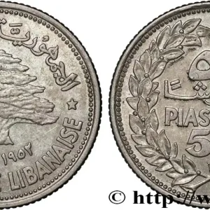 LIBAN 50 piastres Cèdre du Liban 1952 Utrecht fwo_840333 Monde Marque