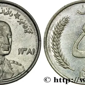 Vente Flash AFGHANISTAN 5 Afghanis SH1340 roi Mohammad Zaher Shah 1961 fwo_849924 Monde
