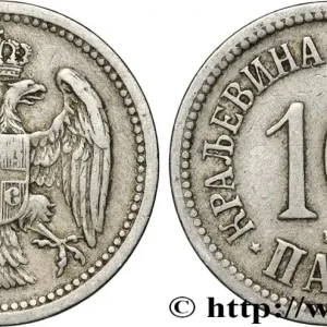 SERBIE 10 Para aigle bicéphale 1884 Birmingham fwo_852227 Monde Meilleur Prix
