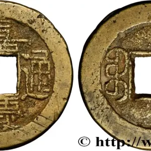 Seulement Aujourd’hui CHINE 1 Cash (ministère des travaux) frappe au nom de l’empereur Jiaqing (1796-1820) Boo-ciowan(Beijing) fwo_852252 Monde