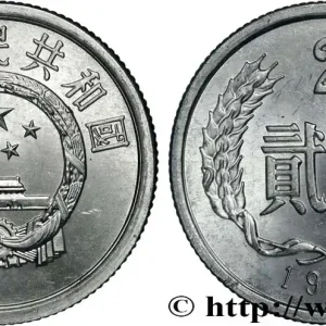 CHINE 2 Fen emblème 1981 fwo_852418 Monde Nouvel Arrivage