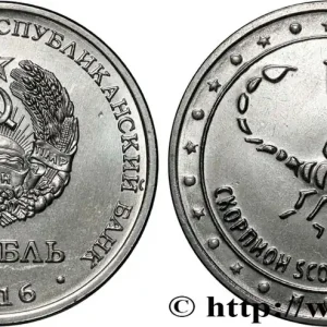 Remise TRANSNISTRIE 1 Rouble Scorpion 2016 fwo_853095 Monde