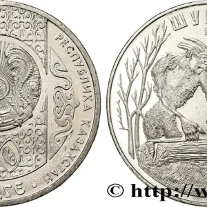 Satisfait Ou Remboursé KAZAKHSTAN 50 Tenge Emblème national - le “Shurale” 2013 fwo_844664 Monde