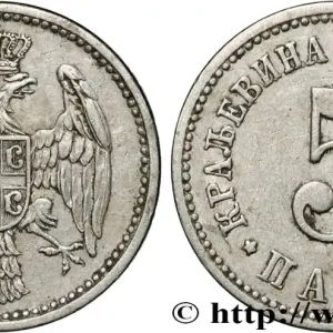 SERBIE 5 Para aigle bicéphale 1912 Paris fwo_853714 Monde Prix Réduit