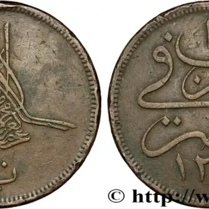 Petit Prix ÉGYPTE 40 Para (1 Qirsh) AH 1277 an 10 1869 fwo_853826 Monde