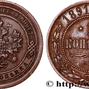 Paiement Sécurisé RUSSIE 1 Kopeck 1891 Saint-Petersbourg fwo_957240 Monde